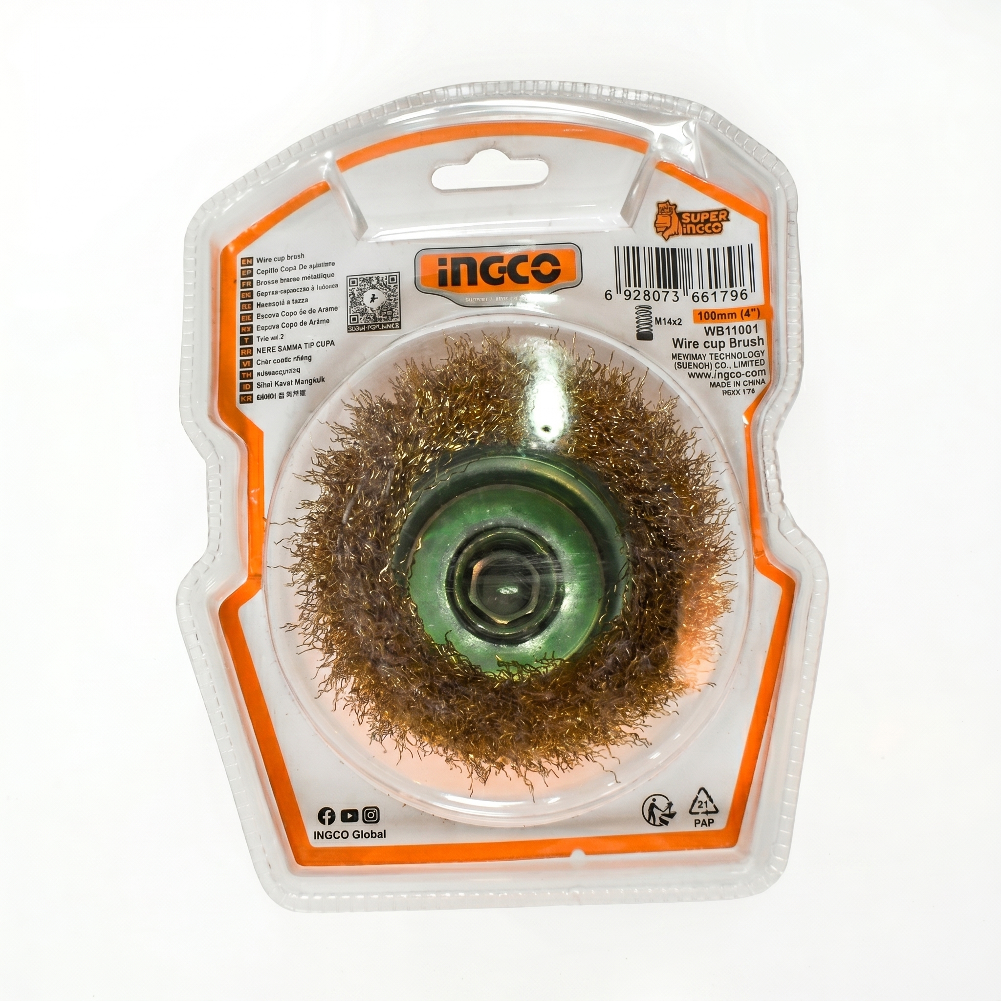 Wire Cup Brush